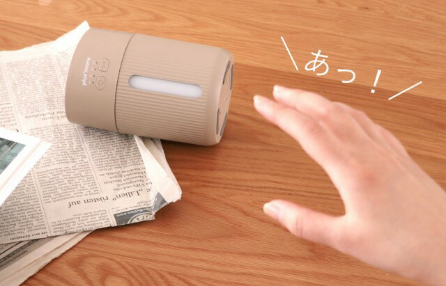 加湿器抗菌コンパクト持ち運びplusmore(プラスモア)倒れても水がこぼれにくい充電式コードレス上部給水加湿器MO-HF008(CM(キャメル))
