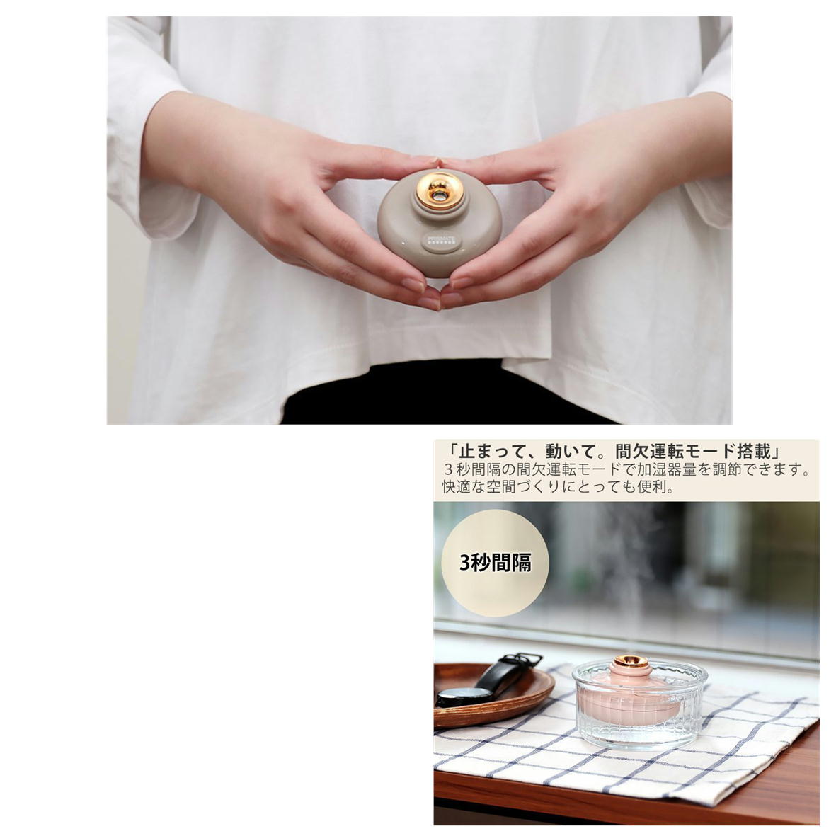 加湿器抗菌コンパクト持ち運びPRISMATE充電式コードレス加湿器LEDライト付きタンクレスPR-HF041携帯用USB充電超音波式滅菌プリズメイト