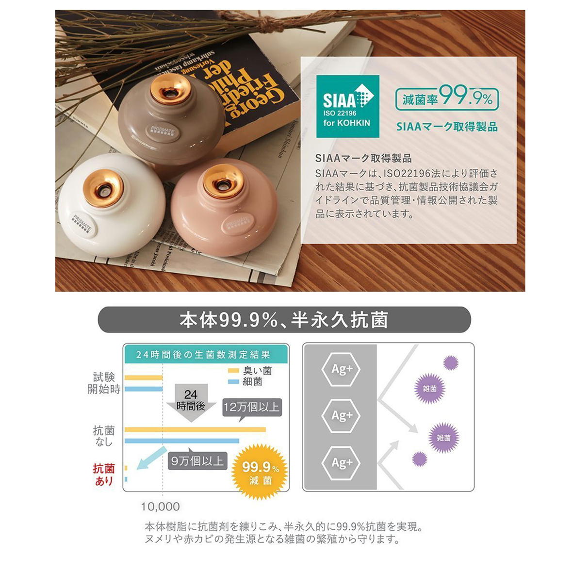 加湿器抗菌コンパクト持ち運びplusmore(プラスモア)倒れても水がこぼれにくい充電式コードレス上部給水加湿器MO-HF008(CM(キャメル))