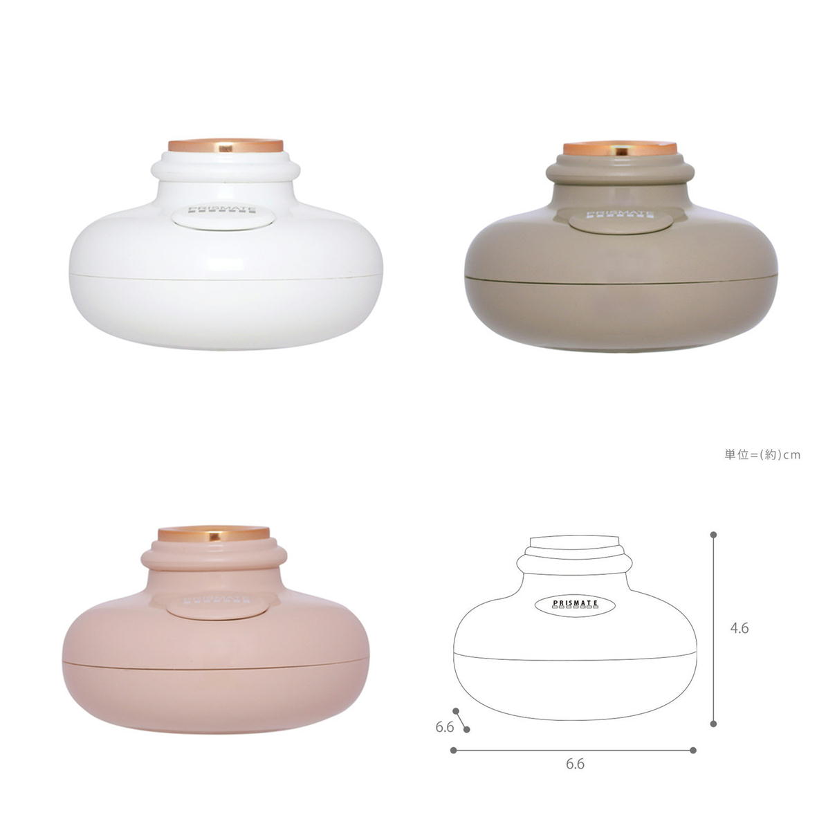加湿器抗菌コンパクト持ち運びPRISMATE充電式コードレス加湿器LEDライト付きタンクレスPR-HF041携帯用USB充電超音波式滅菌プリズメイト