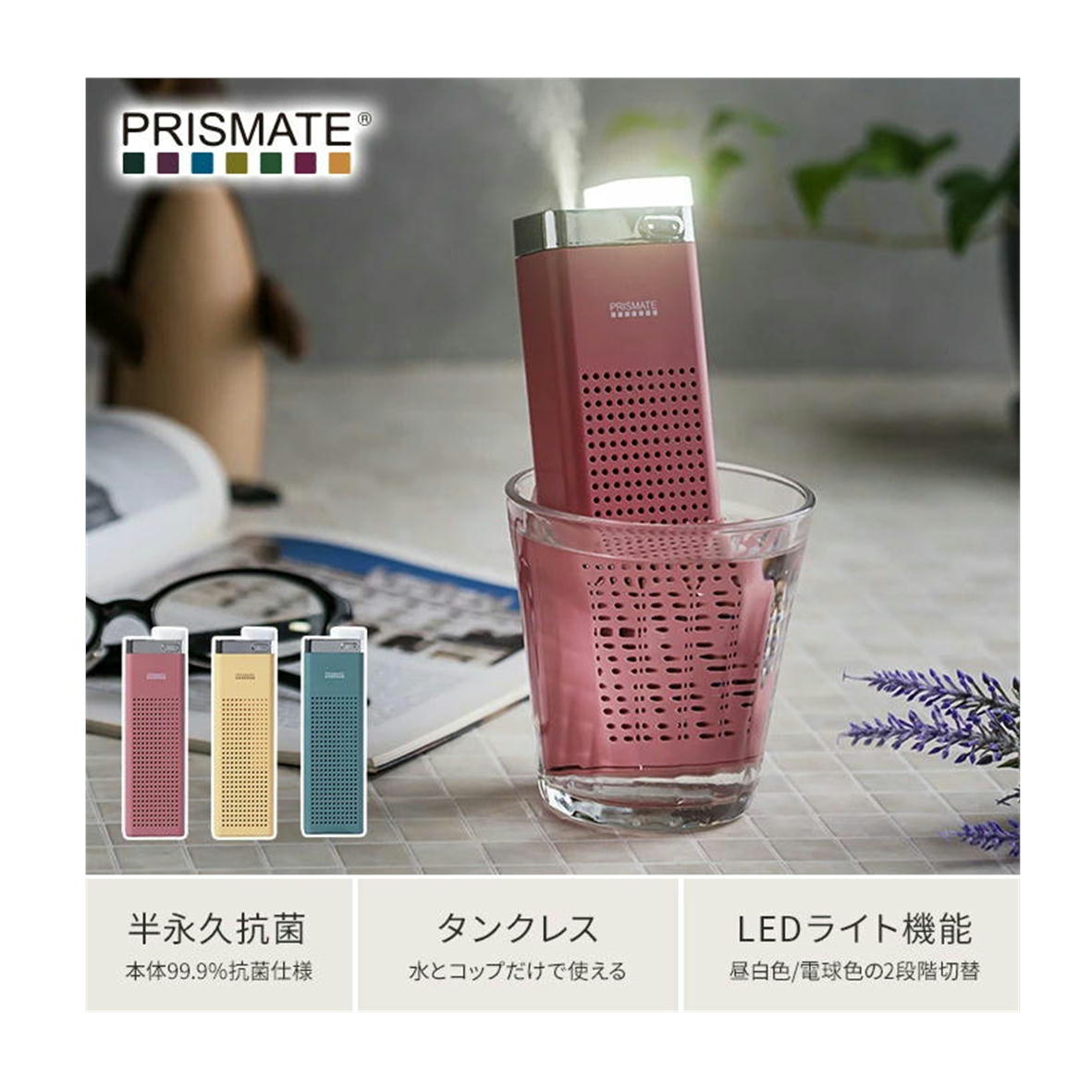 ü  ѥ  PRISMATE żɥ쥹ü LED饤դ 󥯥쥹 PR-HF041  USB...