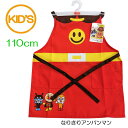 アンパンマン キャラクター エプロン 110cm キャラクター 子供用 キッズ エプロン 110cm キャラクターエプロン キッズエプロン 男児エプロン 女児エプロン(4)