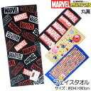 フェイスタオル マーベル ミニオンズ MARVEL ミニオン ディズニー ユニバーサルスタジオ 約34×80cm タオル 丸眞 ロングタオル キャラクタータオル プリントタオル コットン100％