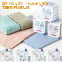話題の商品 タオル ヘアドライタオル クイック 巻き巻きタオル クイックヘアドライタオル マイクロファイバー 超吸収 ヘアドライタオル タオル 速乾 吸水 髪の...