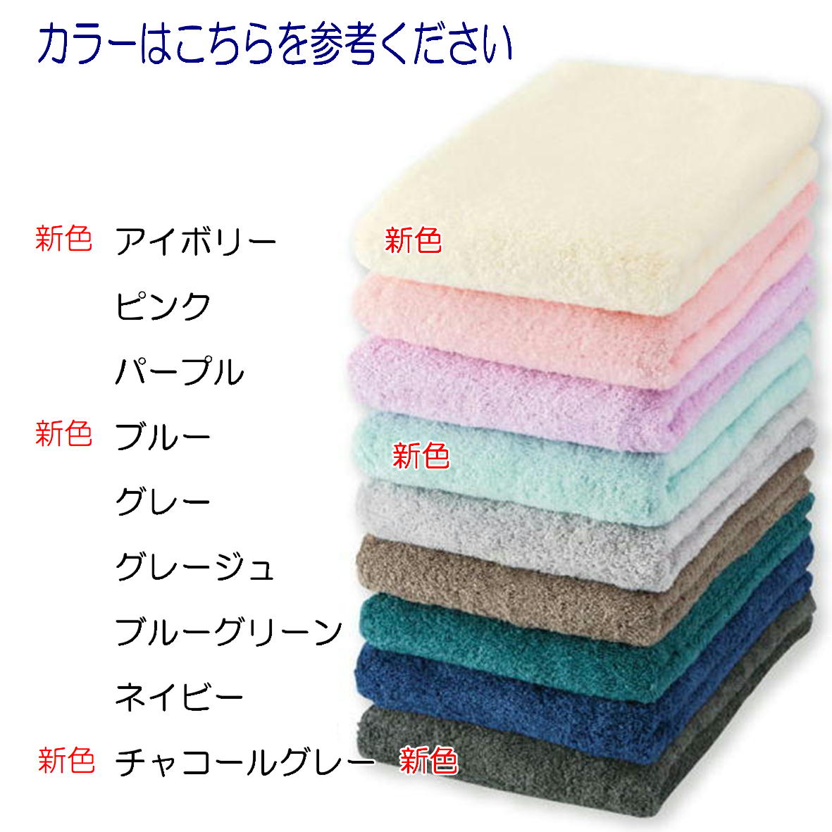 本多タオル 世界No.1の工場からお届けします 【スリムバスタオル】 9カラー 約32×110cm エアリーソフト糸使用 スリムバスタオル バスタオル 軽くてふわふわ 吸水力は5倍以上 タオル 人気タオル 売れ筋タオル 人気バスタオル