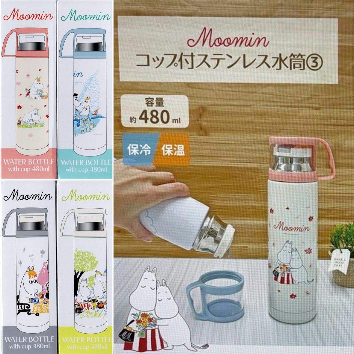 楽天市場】ムーミン ミイ(弁当箱・水筒|キッチン用品・食器 楽天市場】ムーミン ミイ(弁当箱・水筒|キッチン用品・食器