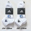 adidas アディダス ミドル丈 ソックス 3足組 06004W メンズ レディス 靴下 スポーツ 強くて丈夫 破れにくい つま先かかと補強 スポーツソックス スポーツ スクール スクールソックス スポーティスクールソックス