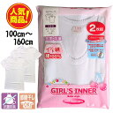 女児 2枚組 3分袖スリーマー 半袖 インド綿 コットン 綿100% 抗菌防臭 ガールズインナー やさしいきごこち フラットシーマ縫製 100cm〜160cm ...