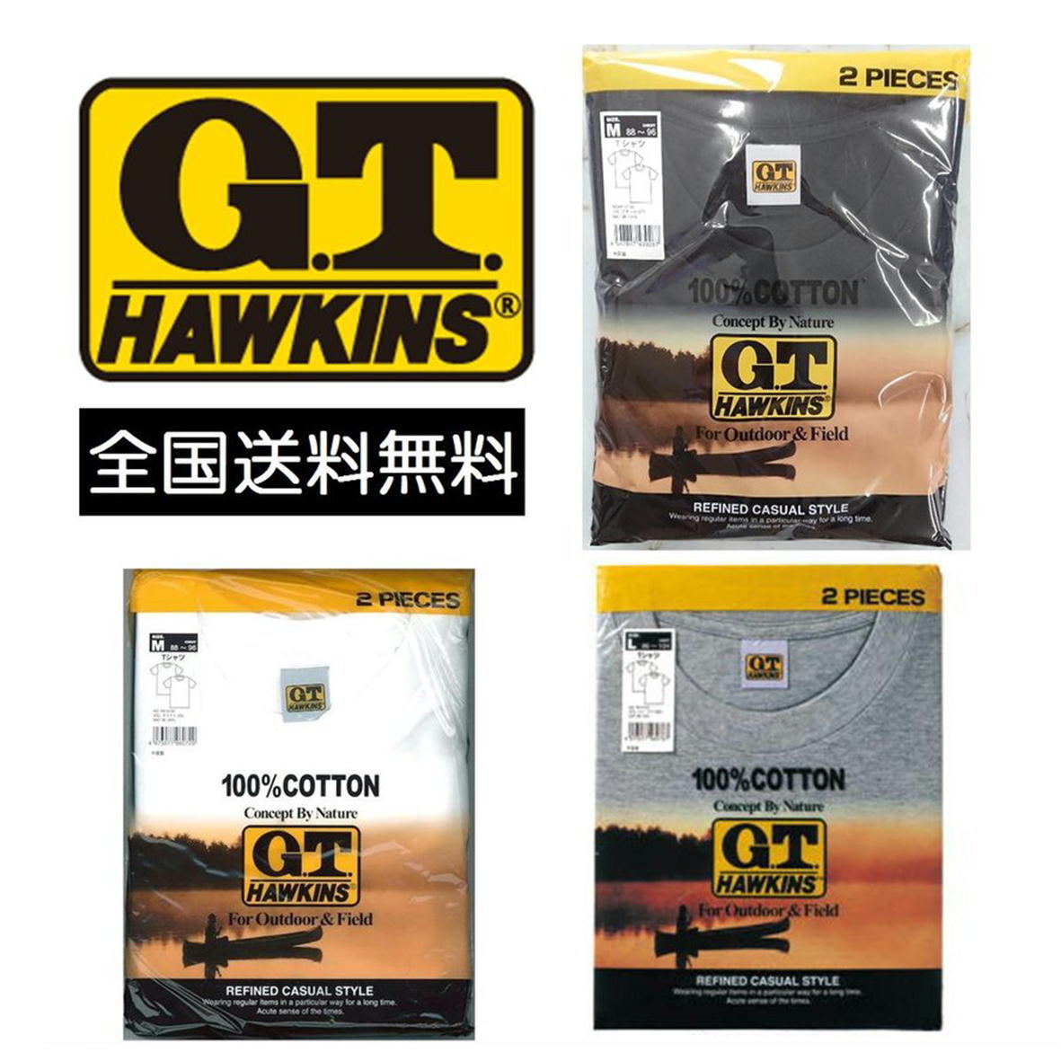 GT グンゼ G.T.HAWKINS GTホーキンス Tシャツ 2枚組 丸首 紳士 無地 Tシャツ M L LL グンゼ GUNZE 全3色 ホワイト グレー ブラック 【2枚組 丸首】