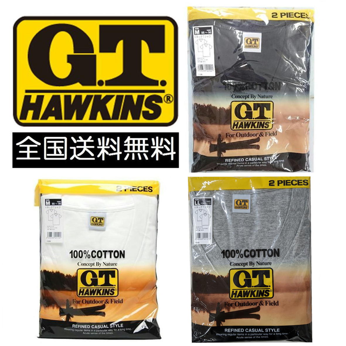 GT グンゼ G.T.HAWKINS GTホーキンス Tシャツ 2枚組 丸首 紳士 無地 Tシャツ M L LL グンゼ GUNZE 全3色 ホワイト グレー ブラック 【2..