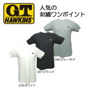 G.T.HAWKINS GTホーキンス 刺繍 ワンポイント Tシャツ 丸首 紳士 Tシャツ M〜LL HK2113　グンゼ GUNZE 全3色 ホワイト グレー ブラック