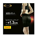 GUNZE RIZAP グンゼ ライザップ 【RZF121】 補整ボトム 3分丈 ブラック 黒 日本製 補整下着 スパッツ レギンス ライザップ レディース 【...