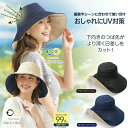 UV折りたためるリバーシブル帽子 ブラック×ベージュ ネイビー×ベージュ リバーシブル UV 帽子 99% UPF50+ UVカット 紫外線カット 日焼け対策 ...