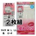 ワンタッチ肌着 下着 前開き レディース 婦人 用 綿100% 介護 プラスチックホック 7分袖 4L 大きめ 大きいサイズ 秋冬 介護用 肌着 介護下着 前開きシャツ 高齢者 女性 シニア 38116