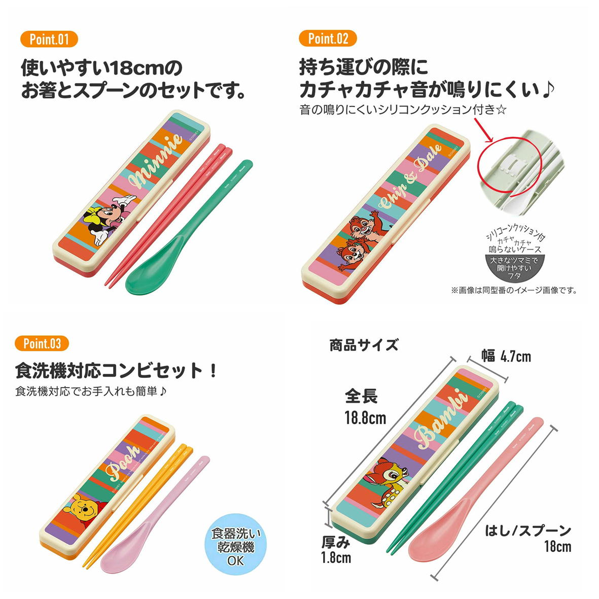 ��Ȥ ���ס��� ���å� ���ߤå����餷��4973307662881�� �������б� ���� ���ȥ�꡼ ������ skater ���ȥ�꡼���å� ����������CCS3SAAG ���ߤå����餷 ���ߤä����餷 ���Ϥ����å� ��Ȥ���å� ���ձ� �Ҷ� Ȥ Ȥ������ ������ ����