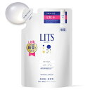 リッツ モイスト ローション 詰め替え 無香料 無添加 増量 165ml セラミド 化粧水 コラーゲン 敏感肌 保湿