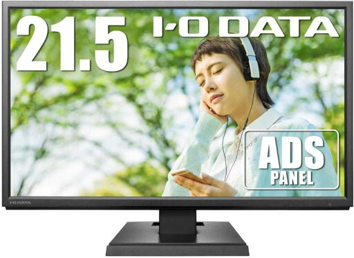 アイ・オー・データ IODATA モニター 21.5インチ ブラック ADSパネル 非光沢 省電力 (HDMI/アナログRGB/スピーカー付/VESA対応/土日サポート/日本メーカー) EX-A221DB アイ・オー・データ IODATA モニター 21.5インチ ブラック ADSパネル 非光沢 省電力 (HDMI/アナログRGB/スピーカー付/VESA対応/土日サポート/日本メーカー) EX-A221DB
