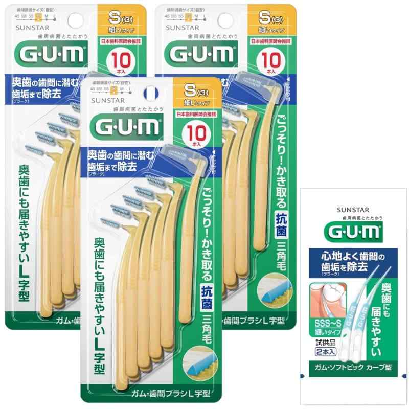 GUM(ガム) 歯間ブラシ L字型