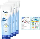 Dove(ダヴ) ビューティーモイスチャー乾燥 保湿 洗顔料 130g×4個 リーフレット付きき ホワイトフローラルの香り