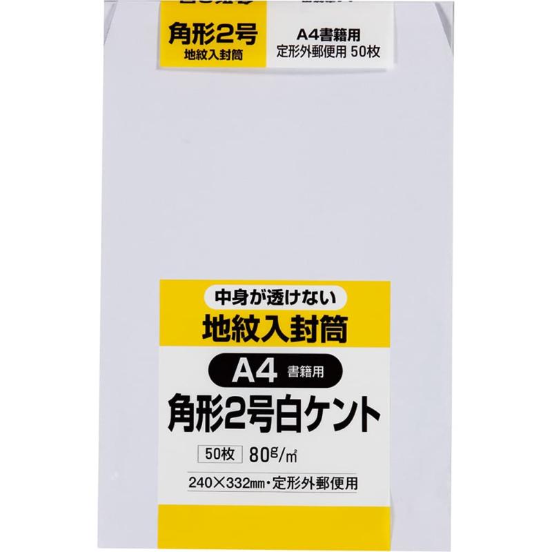 Rakuten - キングコーポレーション 地紋入封筒