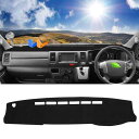 ハイエース 200系 に適用 ダッシュボードマット ワイドボディ 専用 2004年8月-現行 Hiace200 ダッシュボードカバー 車種専用設計 日焼け防止 ...