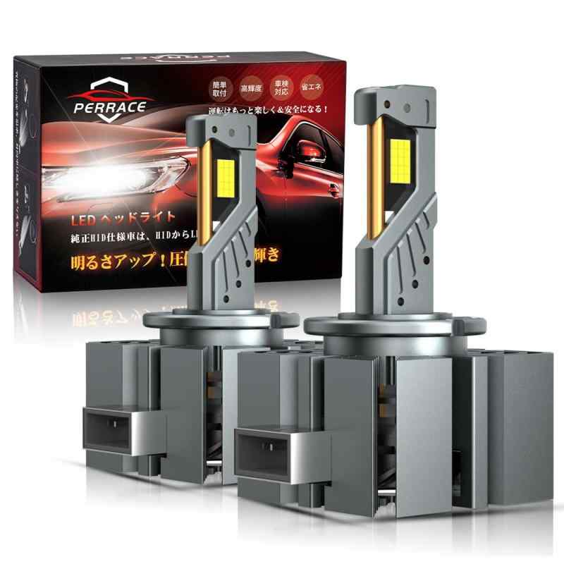 Perrace led ヘッドライト 光軸調整不要