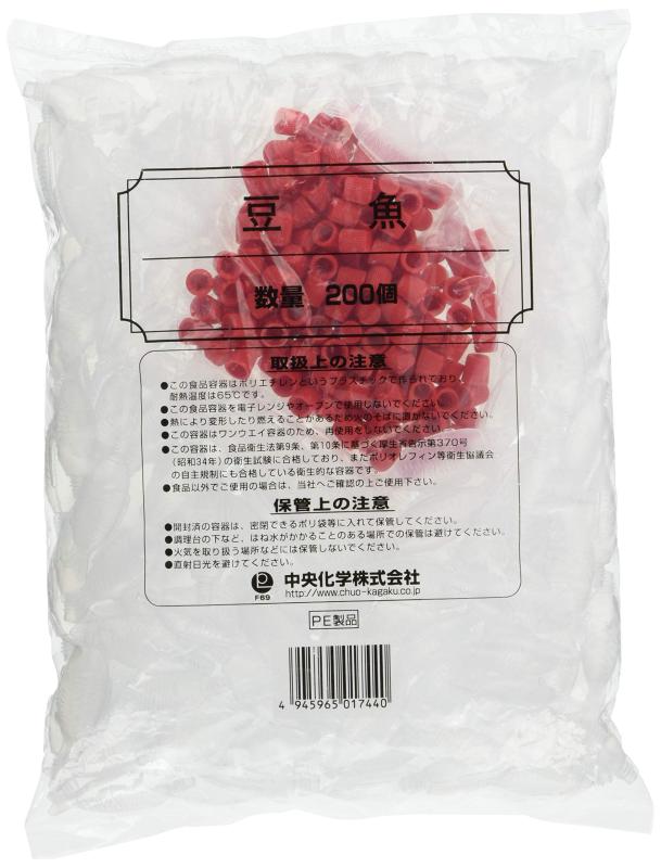 中央化学 タレビン 醤油 差し たれ ソース 調味料 容器 弁当 日本製 テイクアウト 日本製 豆魚 2.5ml 2..