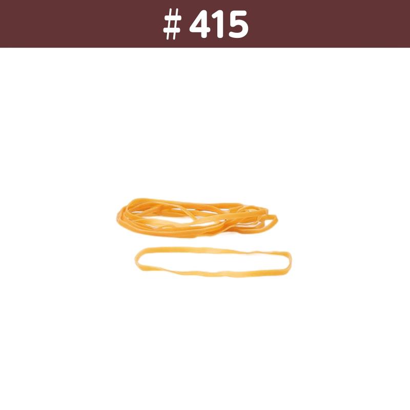 輪ゴム オーバンド #415 &lt; 50g透明袋 &gt; アメ色 太い幅 少量 包装 ゴムバンド 全サイズ73 共和