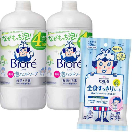 ビオレu泡ハンドソープ シトラスの香り つめかえ用 770ml×2個 + ビオレu 全身すっきりシート 10枚入 ビオレu泡ハンドソープ シトラスの香り つめかえ用 770ml×2個 + ビオレu 全身すっきりシート 10枚入