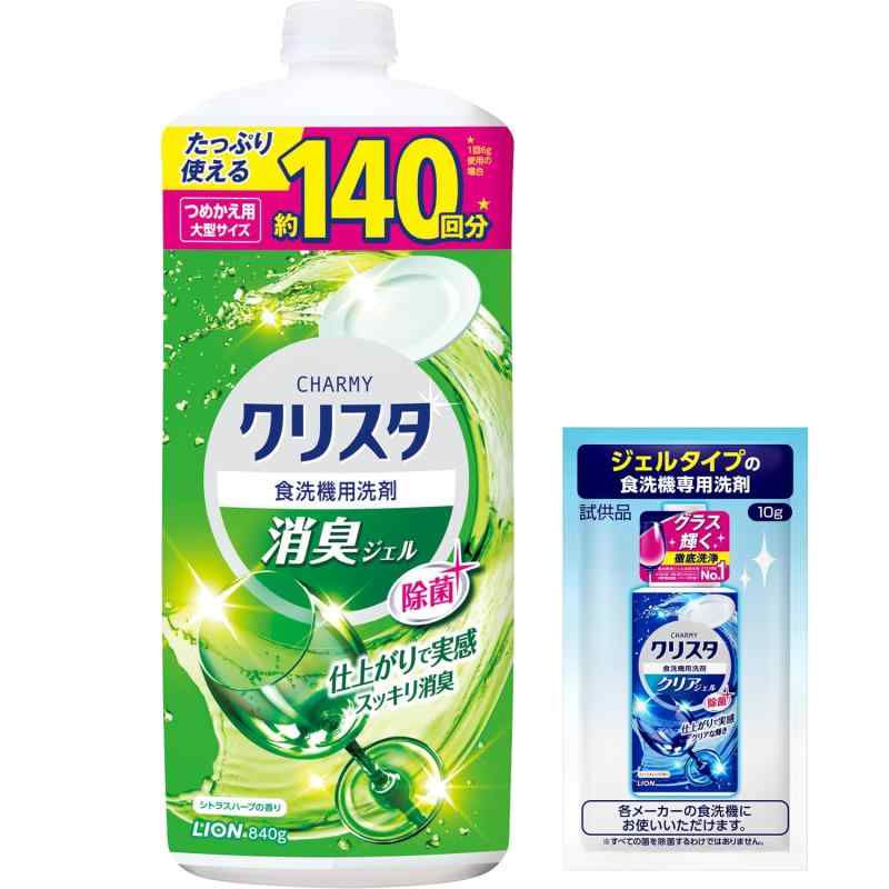 チャーミー クリスタジェル大容量チャーミー クリスタ 消臭ジェル 仕上がりで実感 スッキリ消臭 食器用..