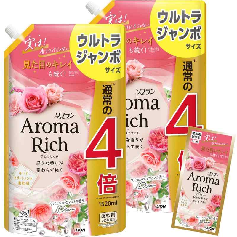 ソフランアロマリッチ まとめ買い 大容量ソフラン アロマリッチ ダイアナ(フェミニンローズアロマの香り) 柔軟剤 詰め替えウルトラジャンボ 1520ml×2個セット おまけ付