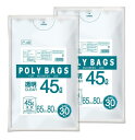 オルディ ごみ袋 45L 透明 30枚入×2個セット 厚みがあり伸びて裂けにくい ポリ袋 ポリバッグビジネス P-48