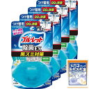 ブルーレット まとめ買い液体おくだけ除菌EXつけ替用 ブルーミーアクアEXの香り×4個(おまけ付き)