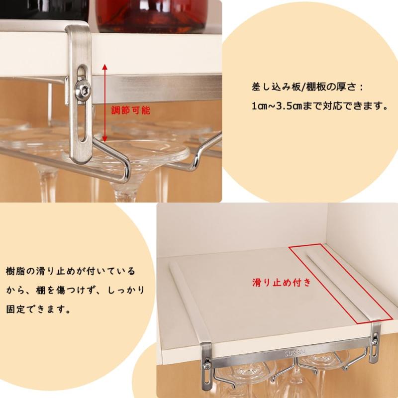 ワイングラスホルダー 棚厚さ調節可能 ワイングラスハンガー 吊り下げ 穴あけ不要 (4レーン 12個収納可能) miraiyuki-10122394 MIRAIYUKI サンプル画像3