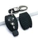 ベンツ スマート キー ケース キーカバー キーホルダー ベンツの車のリモートコントロールカバー 汚れ、傷防止 落ちにく オシャレ 高級 TPU シリコン ベンツ Cクラス/C200L/glc260/glk300/gla200 等