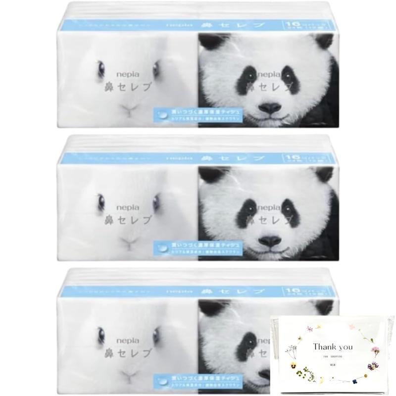 鼻 セ レ ブ ポケットティッシュ 24枚12組×16個パック×3個 ポケットティッシュセット品ダブル保湿に加え「天然由来スクワラン」を配合したティッシュペーパー。デリケートなお肌の方や、花粉のシーズン、メイクケアにも好適です。 フレッシュパルプ100%製品です。