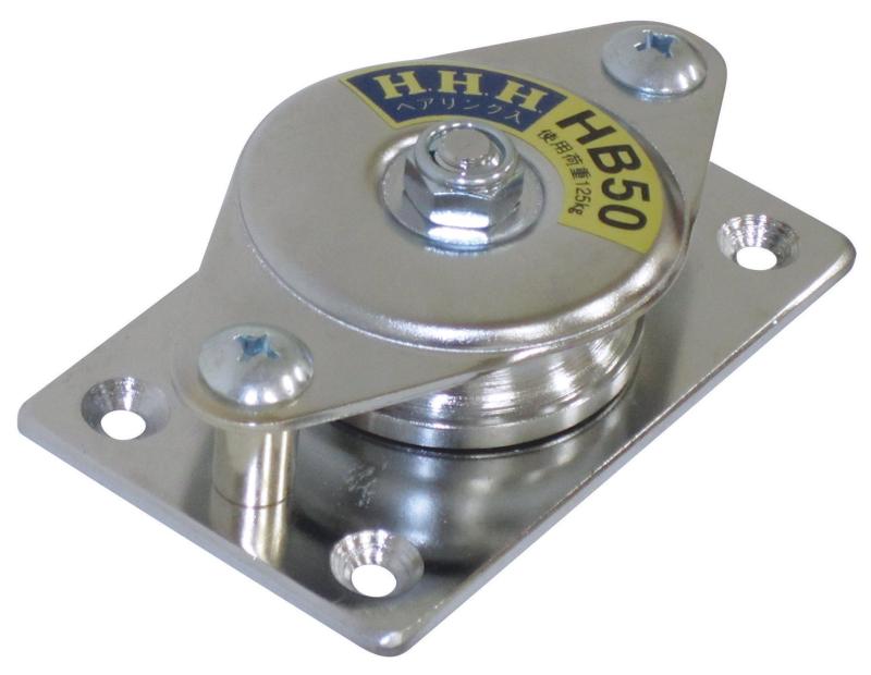 スリーエッチ 固定滑車よこ型 B50