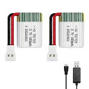 リポバッテリー、3.7V 300、Rモデル・玩具用充電式リチウムポリマーバッテリー