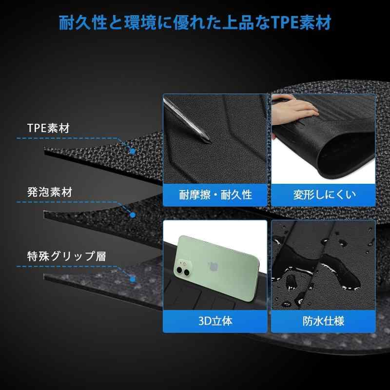 新型 プリウス 60系 専用 フロアマット+ラゲッジマット 専用設計 PRIUS 60 ZVW60 ZVW65 MXW60 MXW65 3D立体 防水 カーマット TPE材質 保護マット 耐汚れ 滑り防止 アクセサリー カスタム パーツ 4pセッ