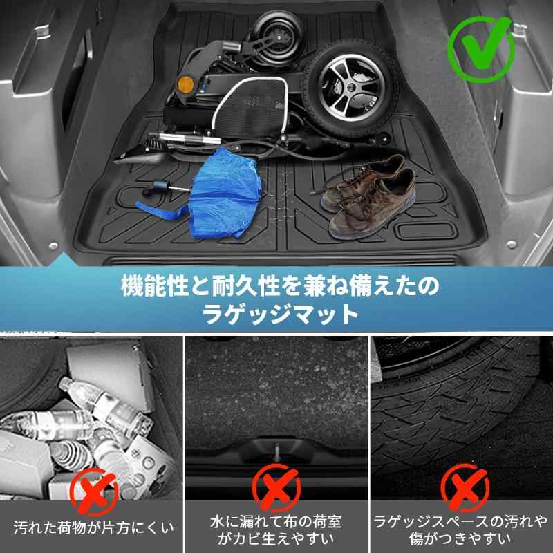 新型 フリード GT系 5人乗り 下段 ラゲッジマット 車種専用設計 トランクマット FREED 2WD ハイブリット車 専用 TPE素材 ラゲージトレイ カーマット 滑り防止 耐汚れ 3Dカーゴマット 取付簡単 カ