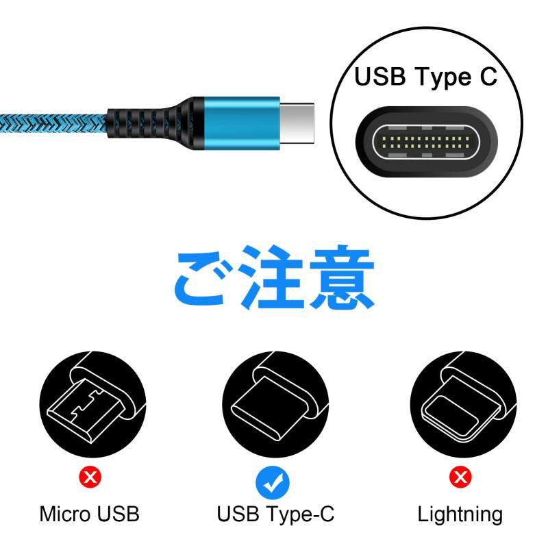 USB Type C ケーブル 急速充電 0.9M/ 3本セット/QC3.0対応 USB A to USB C ケーブル タイプc 充電ケーブル type cコード usb cコード iPhone 15充電用 高速データ転送 高耐久ナイロン素材 iPho