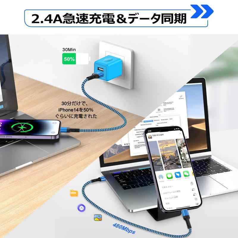 iPhone充電ケーブル 30cm 2本セット MFI認証 ライトニングケーブル 短い ning コード 2.4A 急速充電＆高速データ転送 USB アイフォン 充電ケーブル 0.3M 超高耐久ナイロン iPhone14/13/12/11/SE/SE2