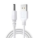 USB電源コード Dプラグ 3.5/1.35mm 100cm 5V/2A対応 給電 充電 電源 ケーブル,電動歯ブラシ、扇風機などのD 3.5 mmインタフェース機器に適している