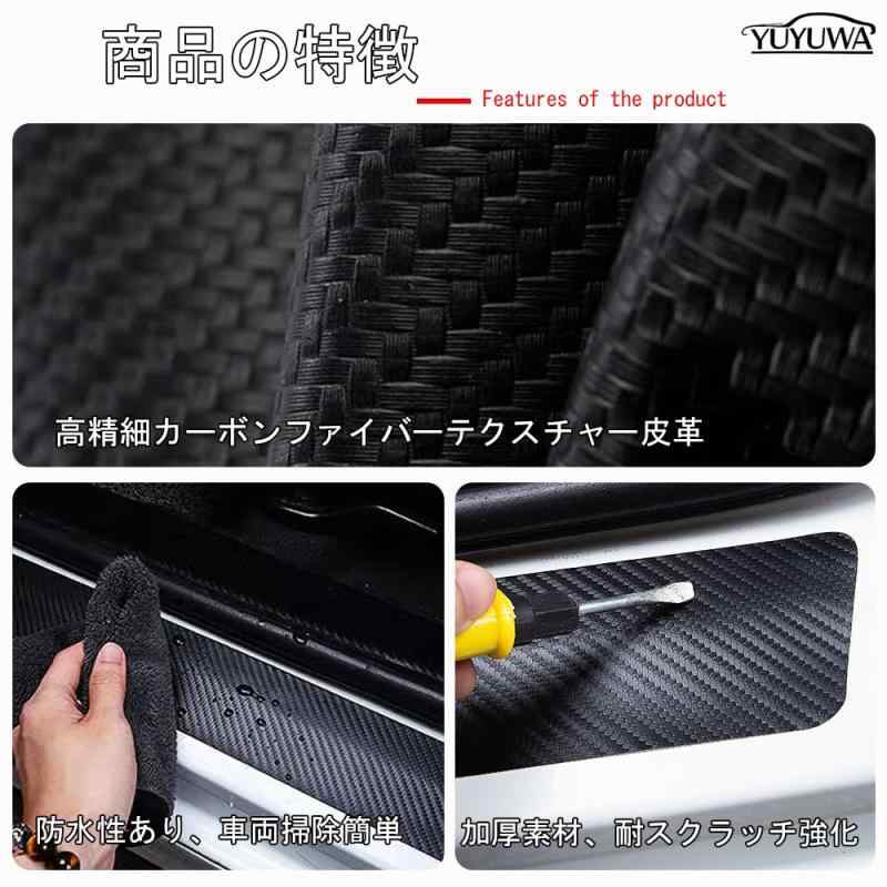 トヨタに適用 ラヴフォー 4 50系専用 車用...の紹介画像3