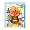 Hallrk(ホールマーク) アンパンマン バースデーカード オルゴールカード パーティー 814991