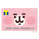 カルチュア・エンタテインメント(ulte Entertainment) Tカード(カナヘイの小動物 ピスケ&うさぎデザイン)