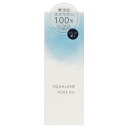 SHINTEH アロヴィヴィ スクワランピュアオイル 90ml(4)