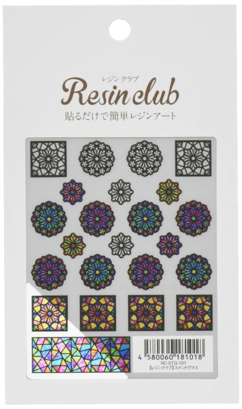 レジンクラブステンドグラス両面UV...