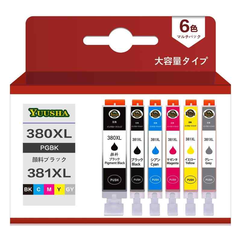 BCI 380XL 381XL CAN 互換 インクカートリッジ