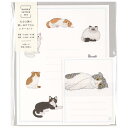 GreetingLife レターセット 大小2サイズ入り